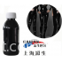 water based carbon black pigment paste