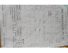 求购(15D+15D)*50D 海岛丝缎纹绒雪纺 点击查看大图