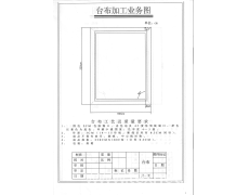 台布 点击查看大图