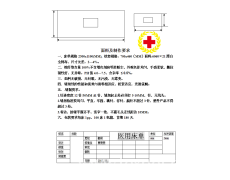 求购1万打医用床单 点击查看大图