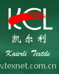 绍兴县凯尔利纺织品有限公司