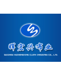 随州市晖宏兴布业有限责任公司