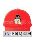 深圳捷泰帽业有限公司 