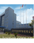 杭州中彩特纤有限公司