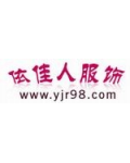 杭州依佳人服饰有限公司