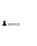 绍兴市越城区铭阳纺机经营部