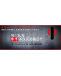 保定中博工矿输送带托辊有限公司销售部