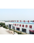阳泰工贸有限公司