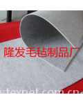  南宫市隆发毛毡制品厂