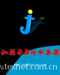 江苏荣华纺织有限公司