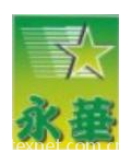 东莞永华针车行