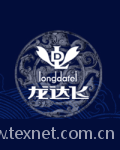 江苏龙达飞服饰有限公司