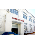 苏州晟宇工贸絮凝剂有限公司