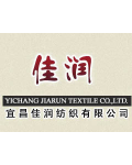 宜昌佳润纺织有限公司