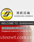 张家港港航经编网眼布有限公司