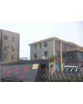 仪征星海化纤有限公司