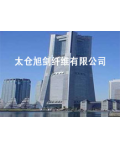 太仓旭剑纤维有限公司
