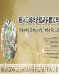 绍兴市诚祥纺织品有限公司