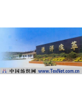 辛集市博洋皮革有限公司 