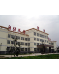 山东儒锦纺织有限公司