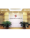 宁波维科棉纺织有限公司