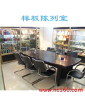 广州市见闻礼品有限公司