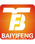 深圳市百亿丰皮具有限公司