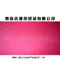 青岛吉源纺织品有限公司