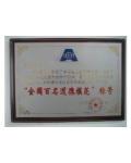 深圳市鸿成实业有限公司