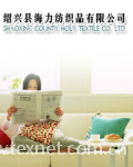 绍兴县海力纺织品有限公司