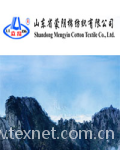 山东省蒙阴棉纺织有限公司