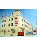 东莞市粤成锡业有限公司