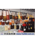 重庆市江北区张杨皮件厂 