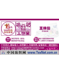 合肥市尤魅儿时尚精品有限公司 