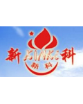 新乡市新科特种纺织有限公司