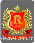 浙江桐乡市罗美家纺有限公司