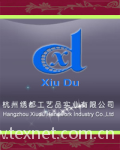 浙江杭州绣都工艺品实业有限公司