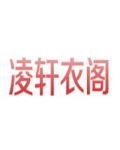 濮阳县王称堌乡凌轩衣阁门市