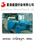 夏津盛盟织染有限公司
