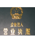烫画机万人迷牌好金果实科技有限公司