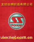 湖州龙纺丝绸织造有限公司