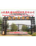 山东惠民德恒纺织有限责任公司