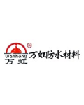 寿光市万虹防水材料有限公司