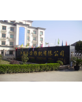 江苏金荣纺织有限公司