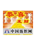 广州市牛子批发部 