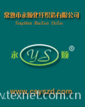 常熟市永顺化纤织造有限公司