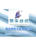 青岛明华工贸有限公司