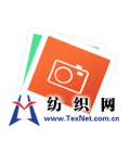 绍兴大唐纺织贸易有限公司
