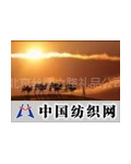义乌市丝绸之路商贸有限责任公司 