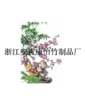 浙江安吉康怡竹制品厂